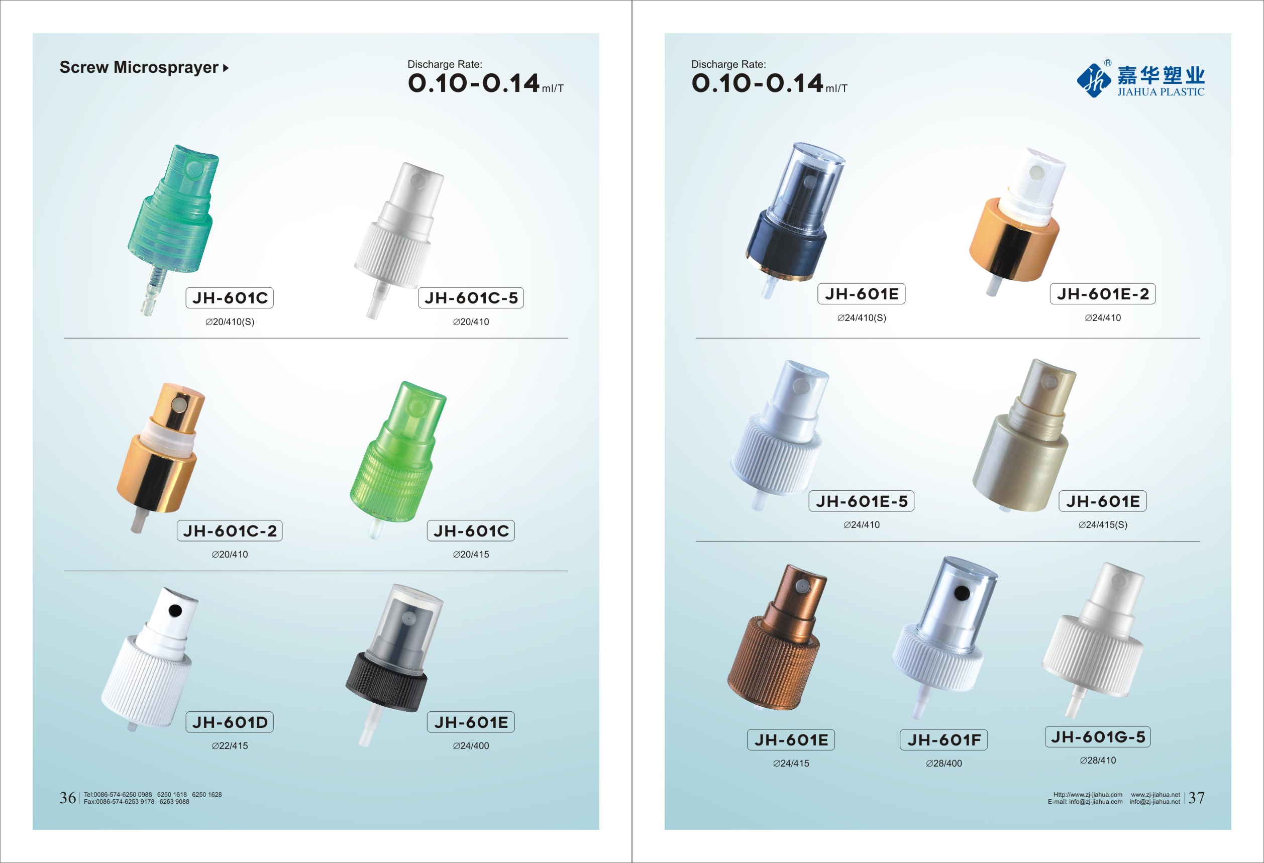 Comment vaporiser une brume de parfum ?