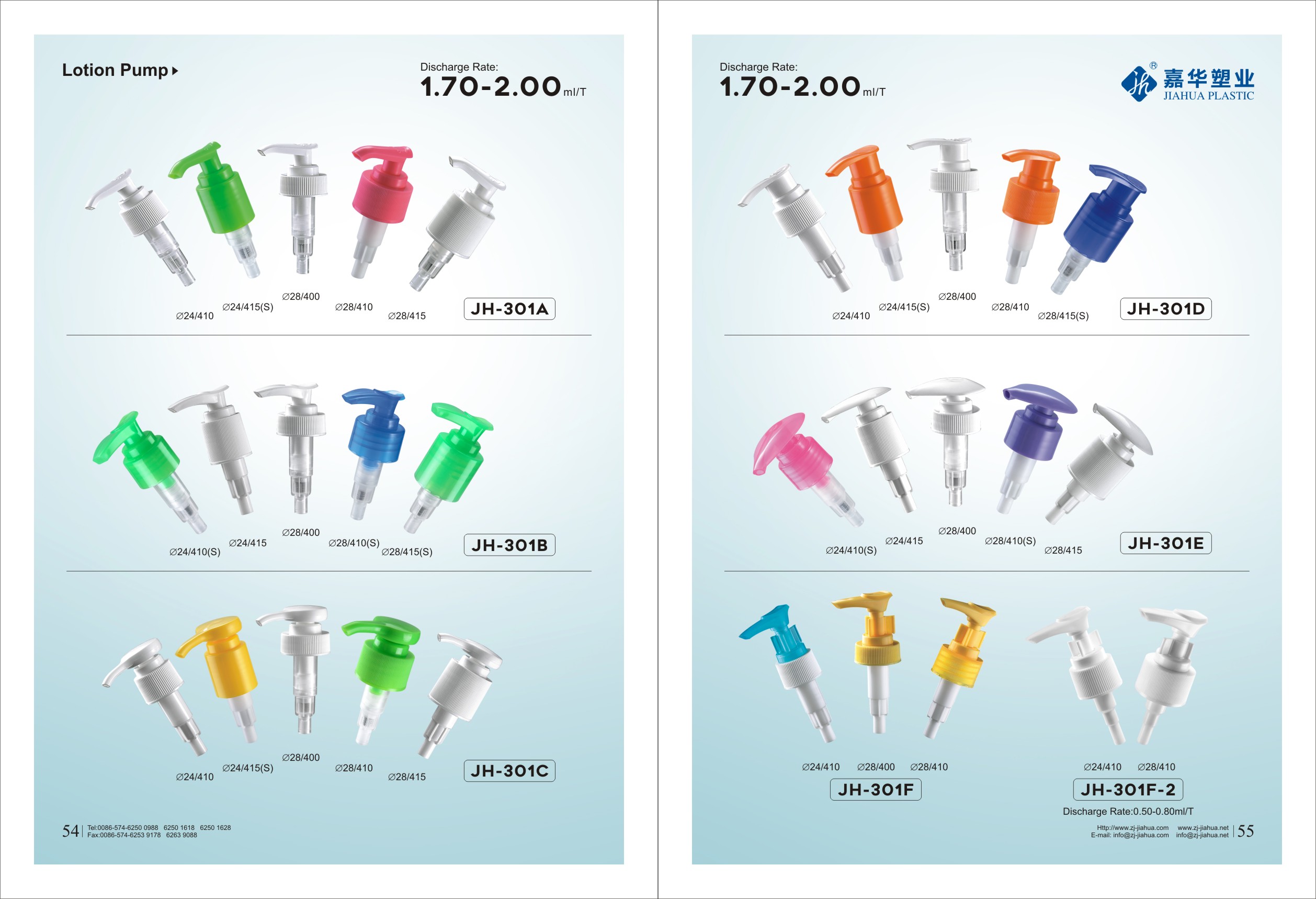 Comment choisir une bonne pompe de lotion