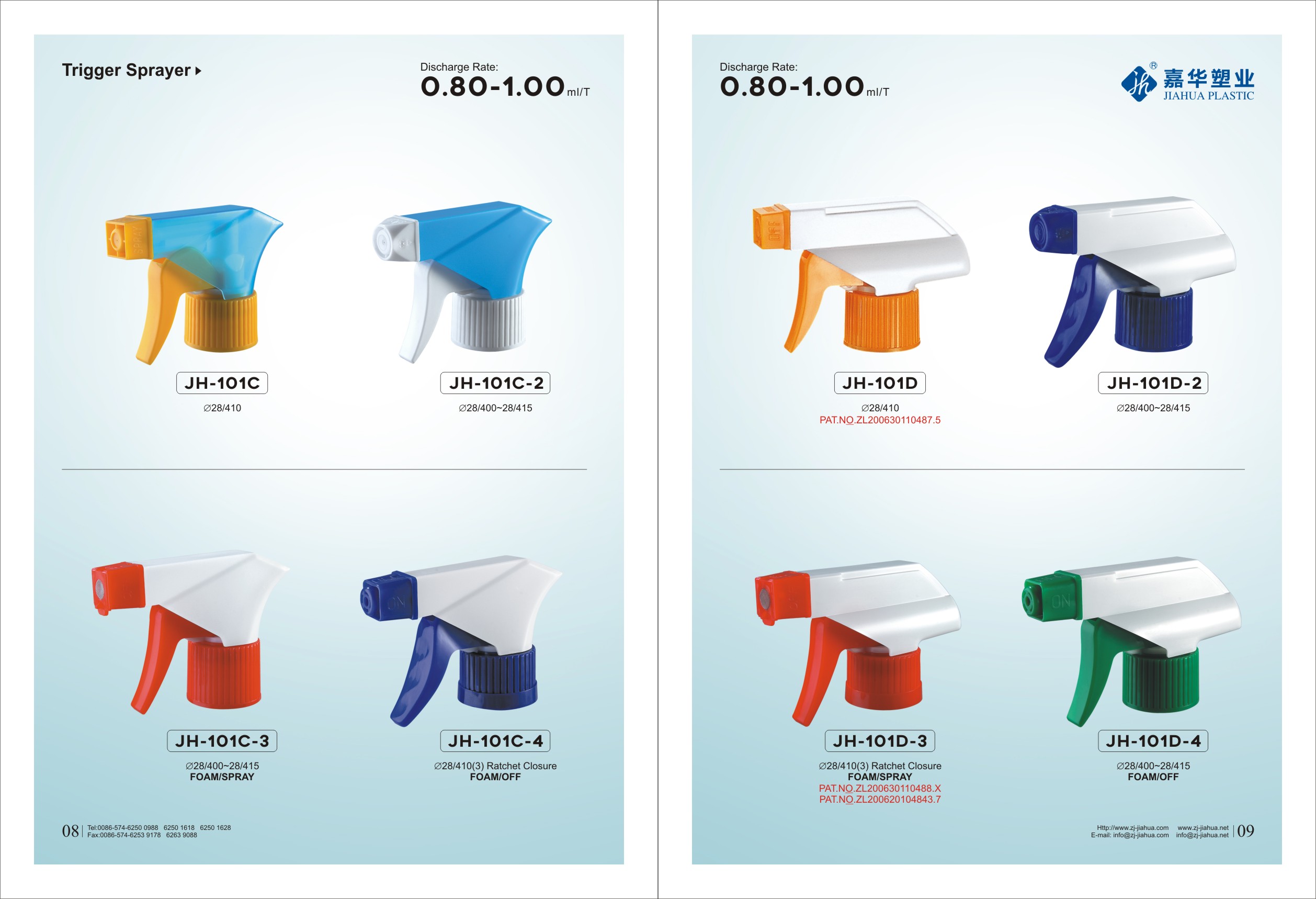 Les principaux champs d'application et fonctions des pulvérisateurs