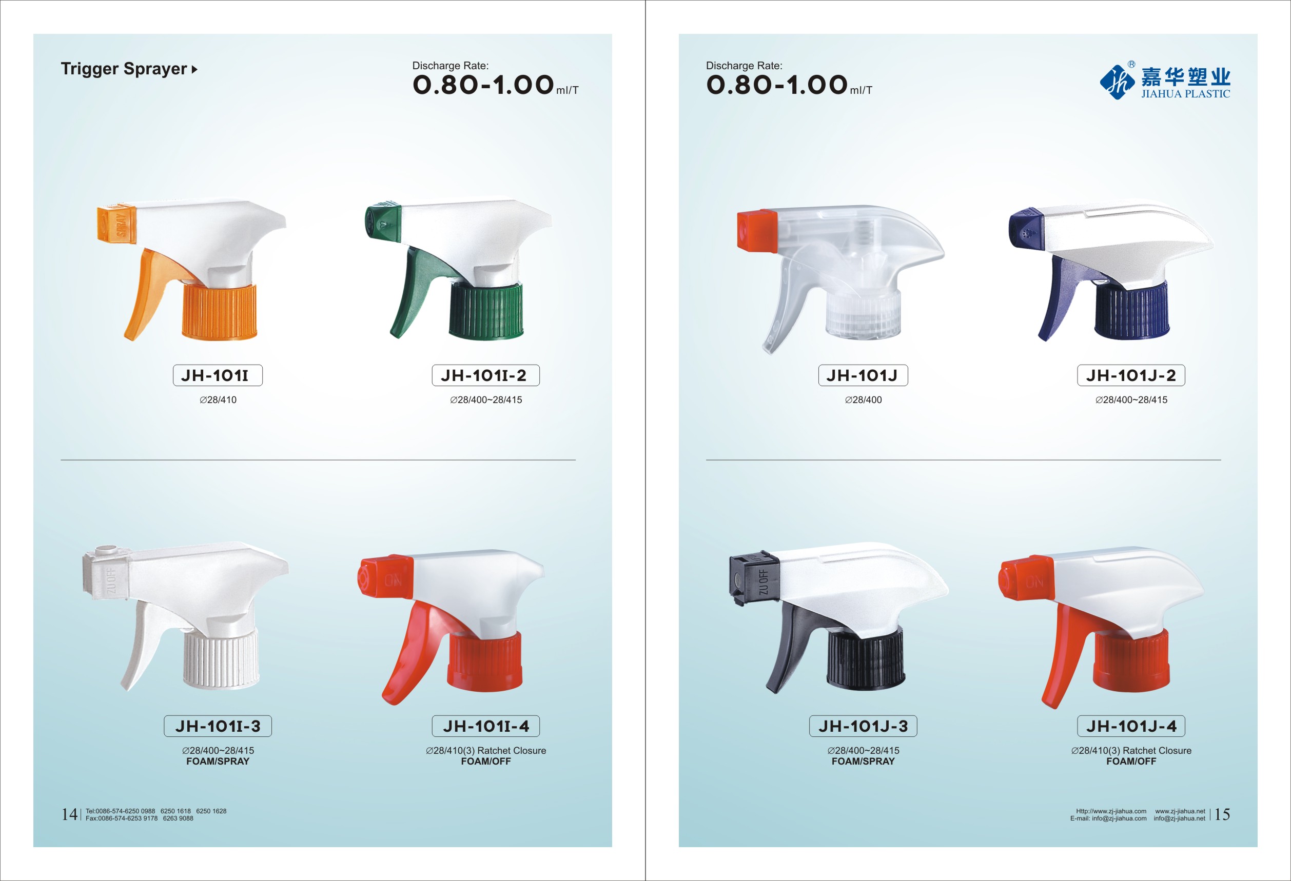 Le développement des pulvérisateurs