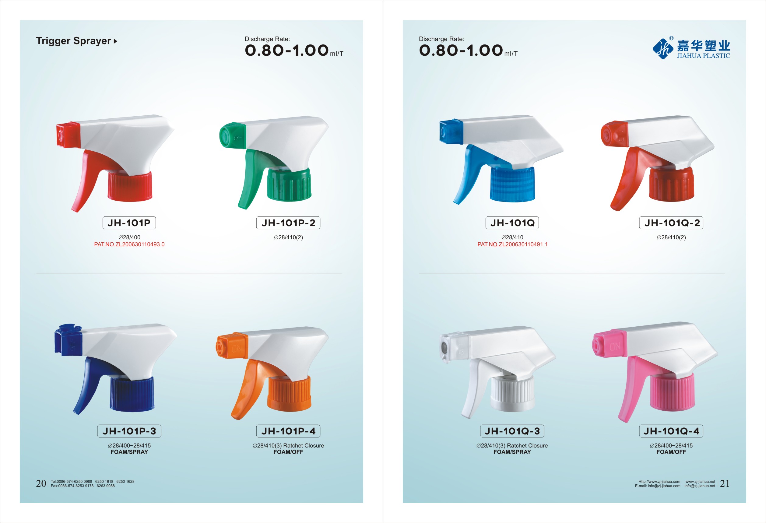 L'origine d'un pulvérisateur