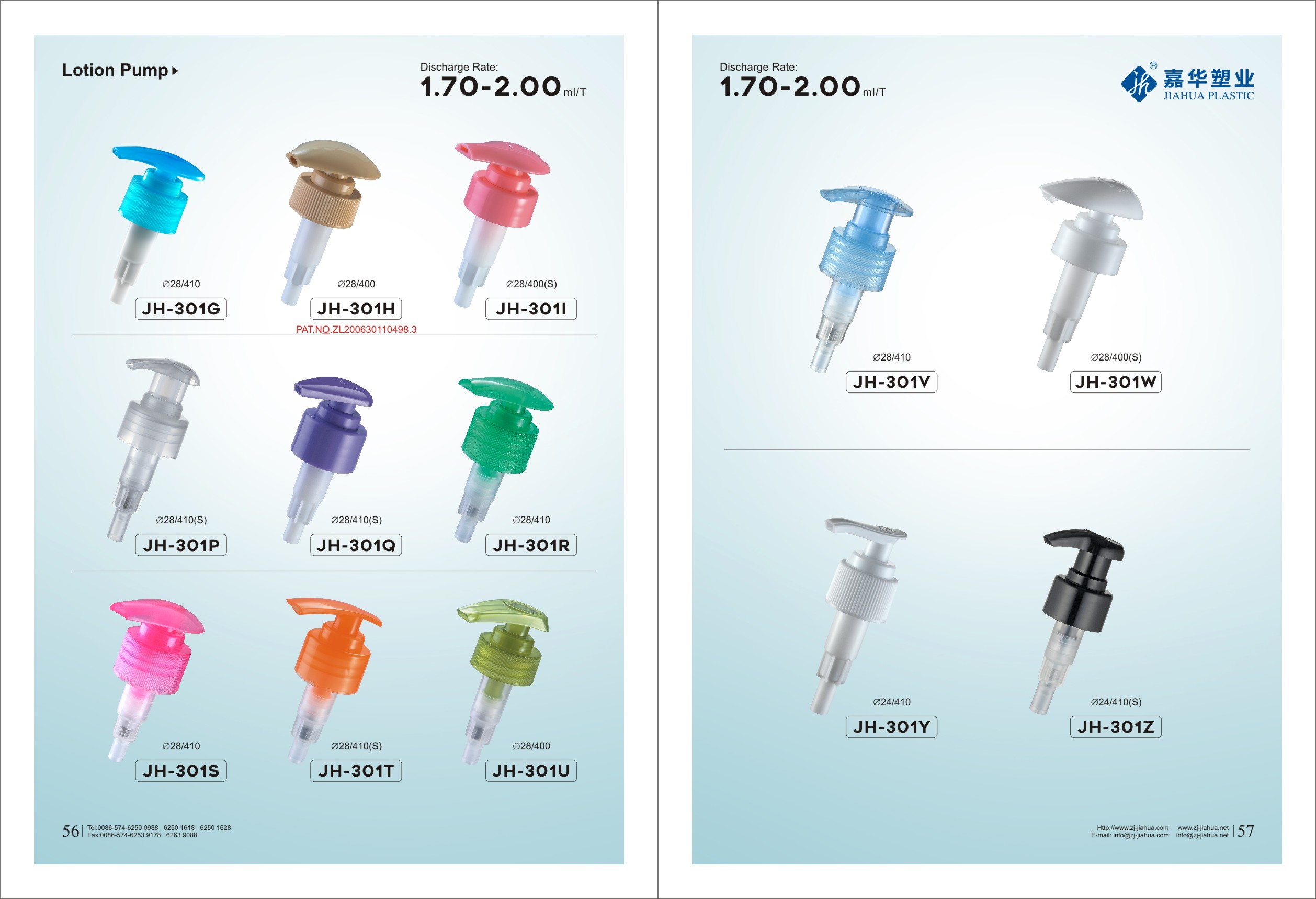 Comment s’appelle un vaporisateur de parfum ?